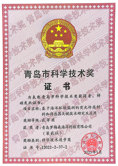 奖状.jpg